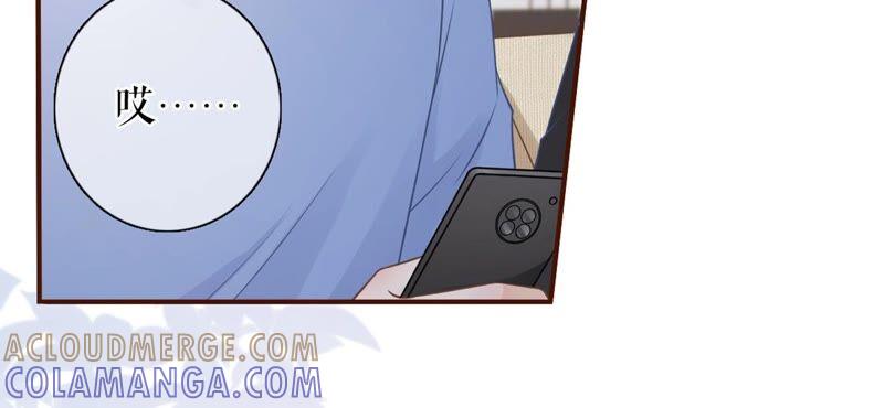 《女票芳龄30十》保持距离 第67页
