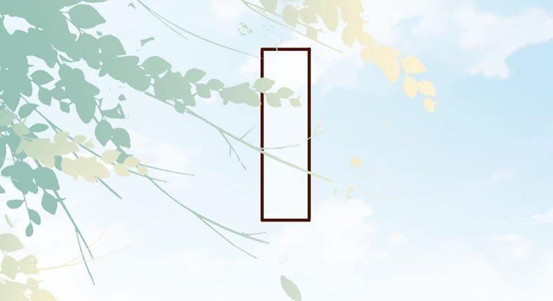 《女票芳龄30十》冤家路窄 第56页