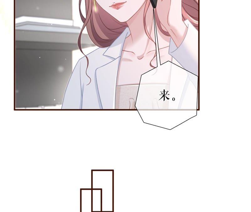 《女票芳龄30十》冤家路窄 第14页