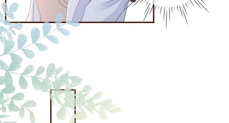 《女票芳龄30十》冤家路窄 第60页