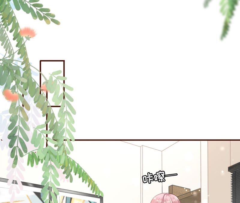 《女票芳龄30十》冤家路窄 第24页