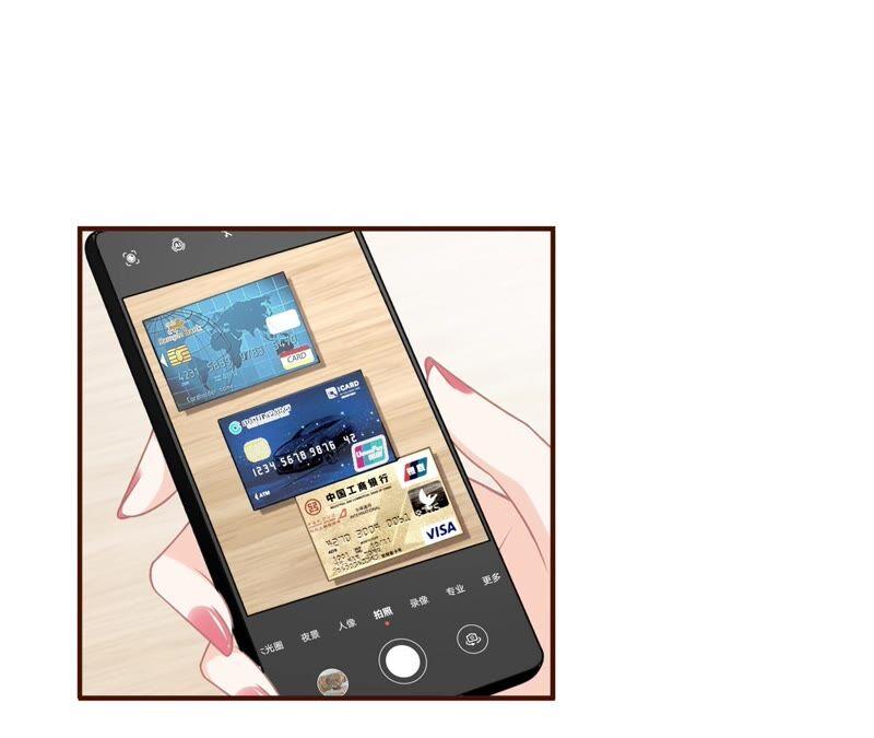 《女票芳龄30十》冤家路窄 第27页