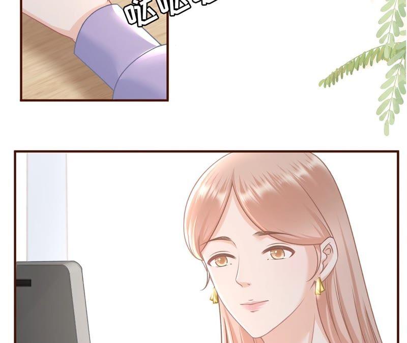 《女票芳龄30十》冤家路窄 第5页