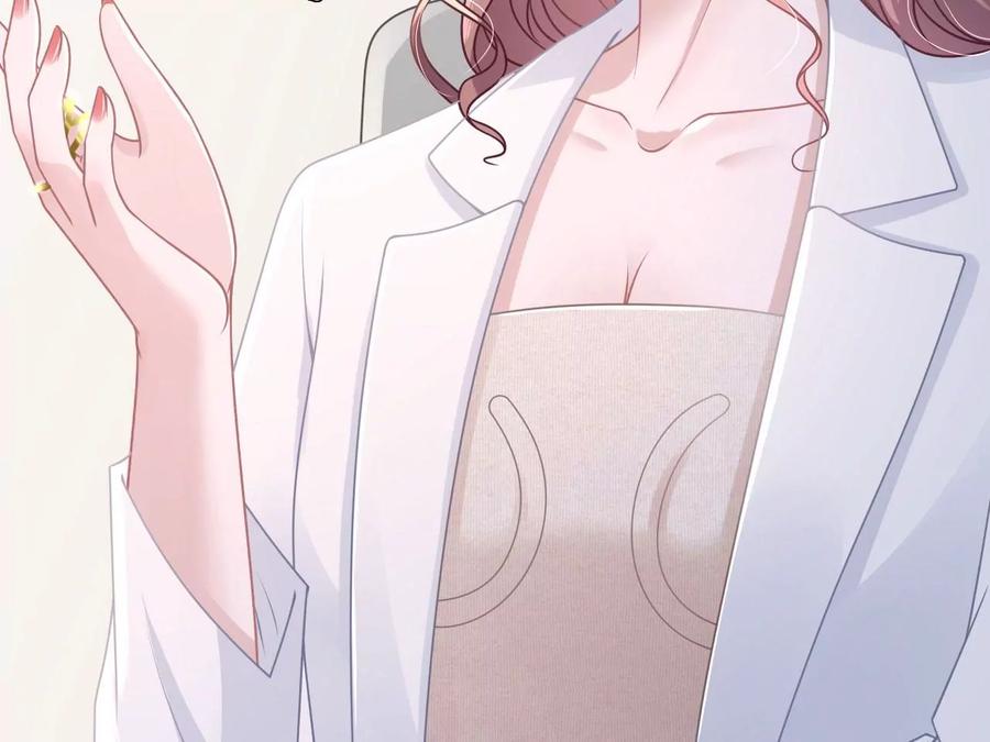 《女票芳龄30十》严词拒绝 第24页