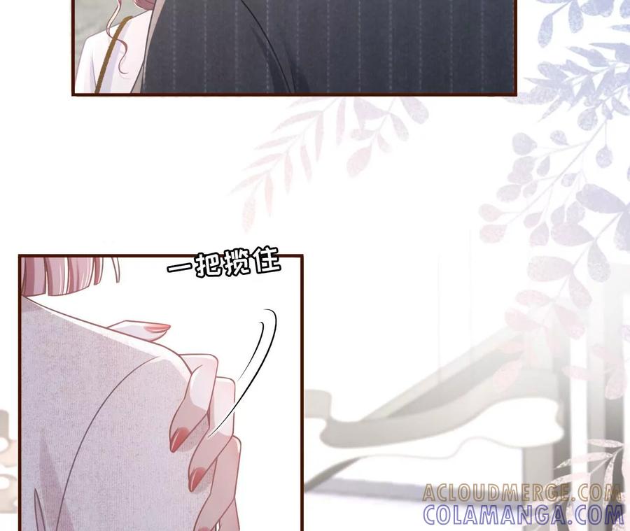 《女票芳龄30十》严词拒绝 第55页