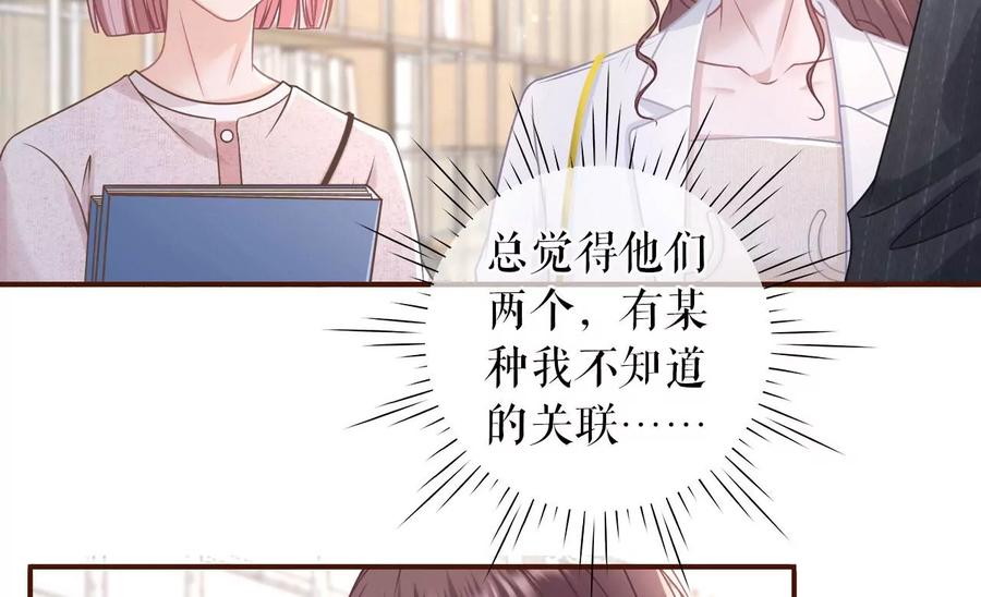 《女票芳龄30十》严词拒绝 第6页