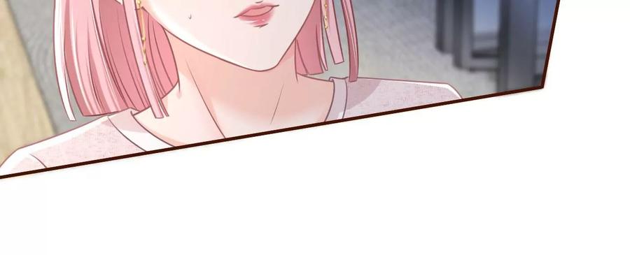 《女票芳龄30十》严词拒绝 第60页