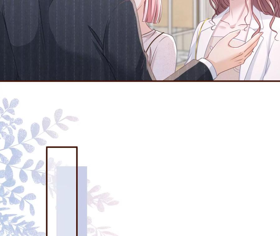 《女票芳龄30十》严词拒绝 第11页
