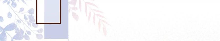 《女票芳龄30十》严词拒绝 第12页