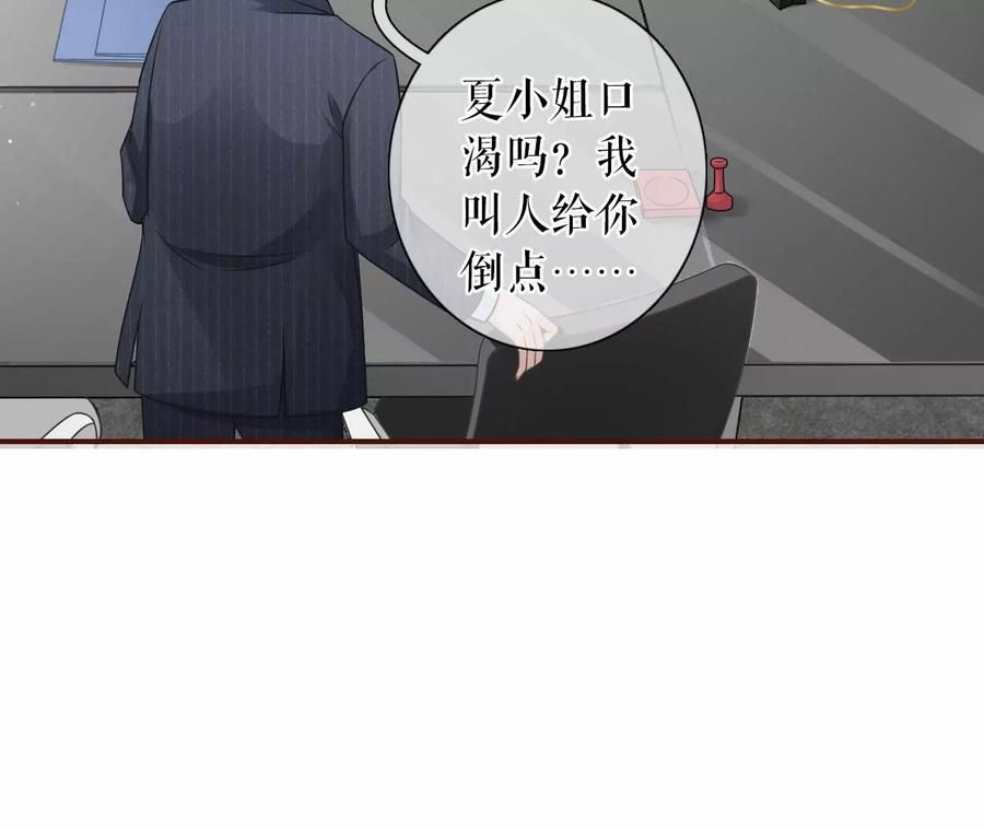 《女票芳龄30十》严词拒绝 第14页