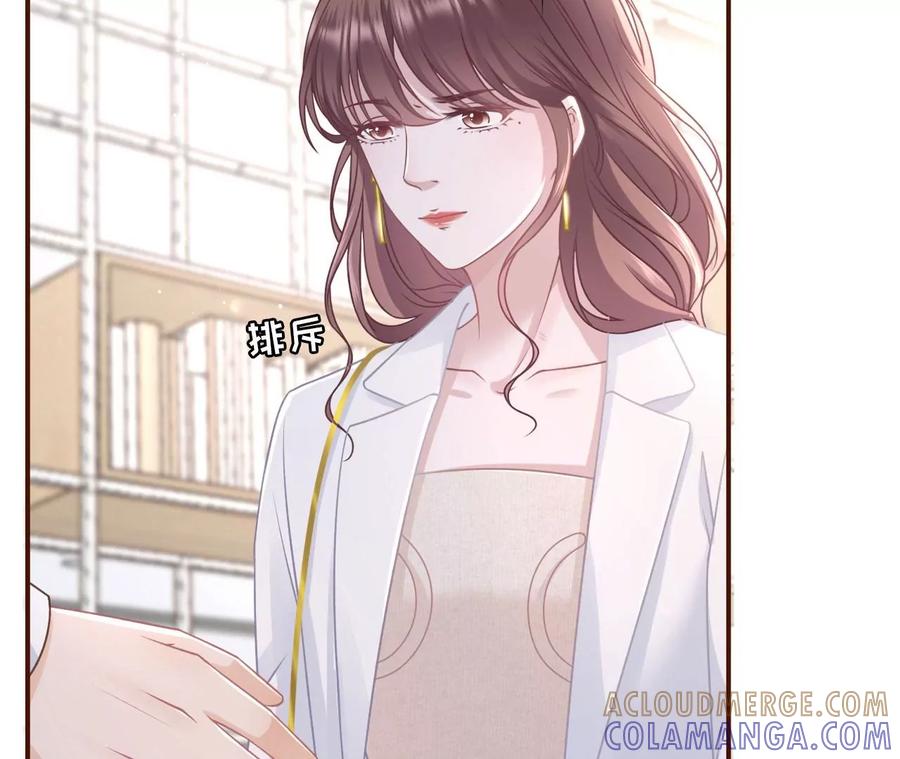 《女票芳龄30十》严词拒绝 第7页
