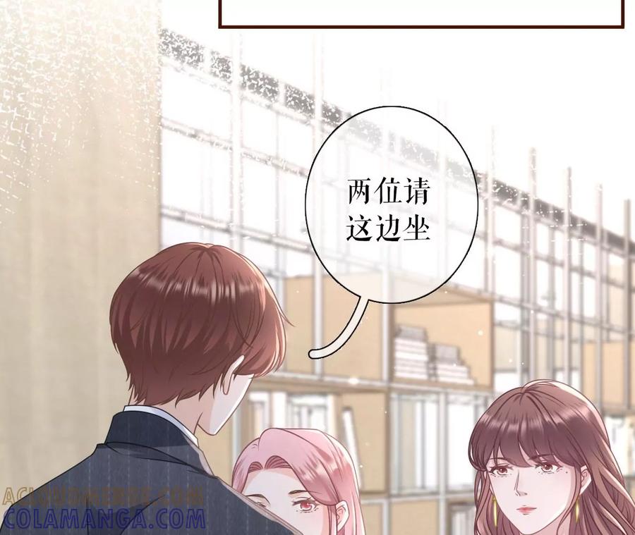 《女票芳龄30十》严词拒绝 第10页
