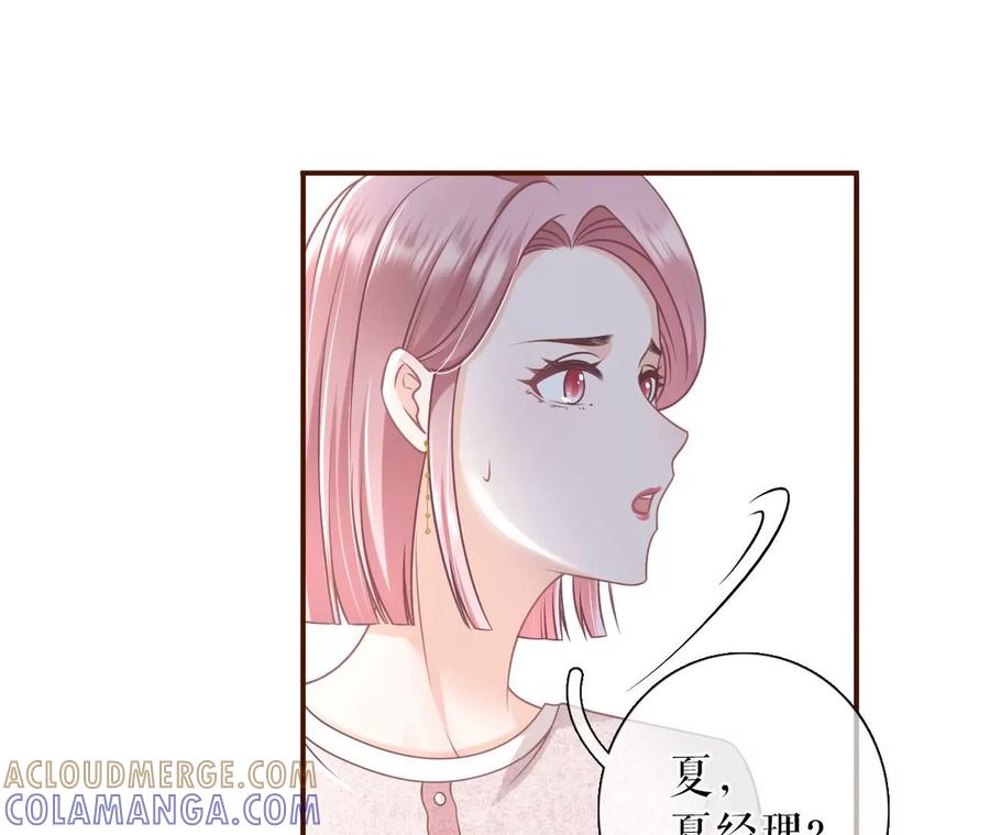 《女票芳龄30十》严词拒绝 第34页
