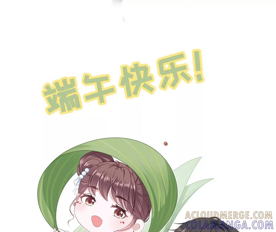 《女票芳龄30十》严词拒绝 第73页