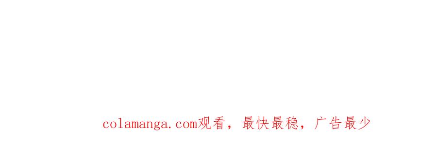 《女票芳龄30十》严词拒绝 第77页
