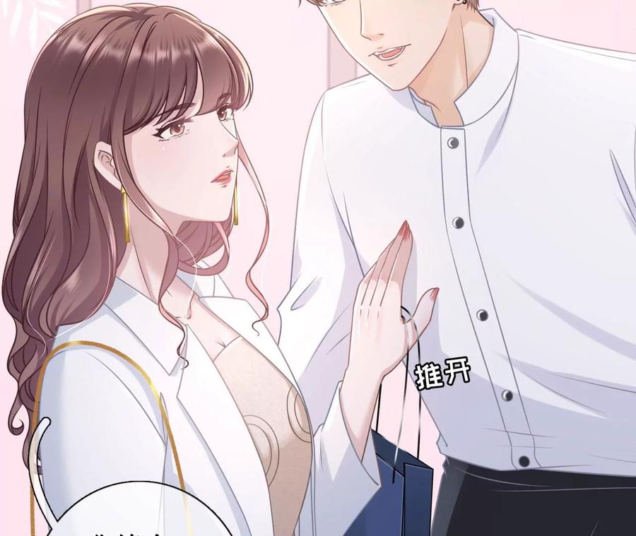《女票芳龄30十》出手帮助 第41页