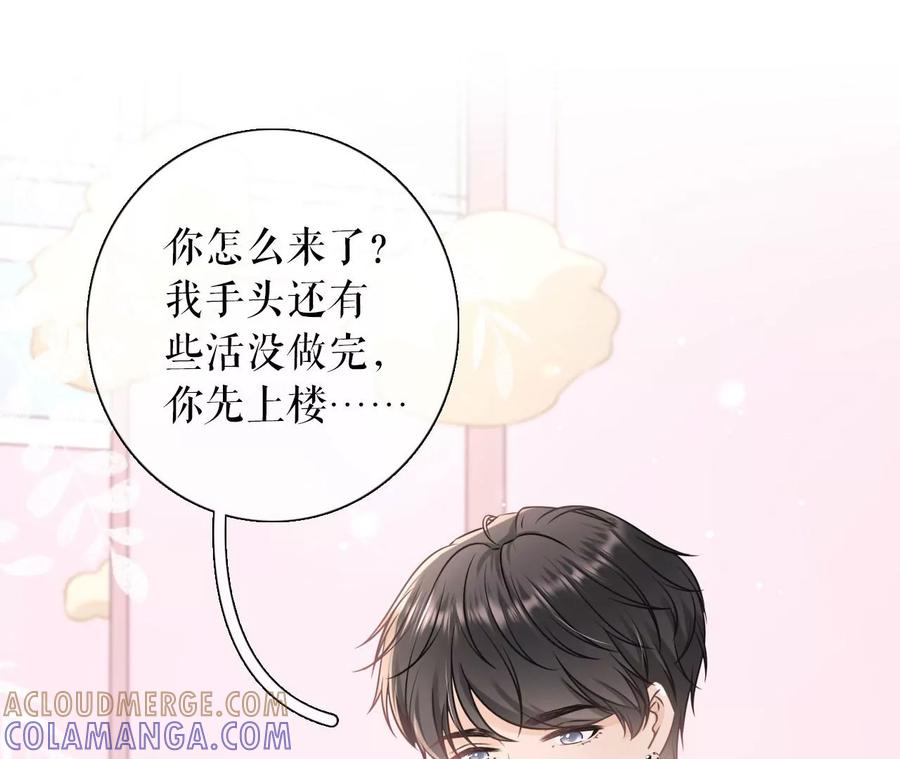《女票芳龄30十》出手帮助 第40页