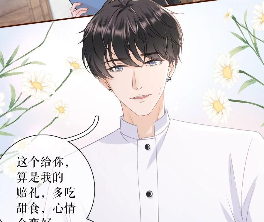 《女票芳龄30十》出手帮助 第8页