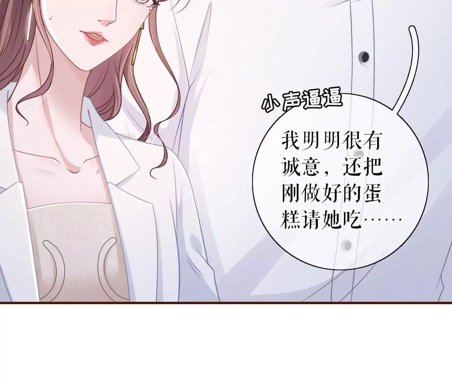 《女票芳龄30十》出手帮助 第57页