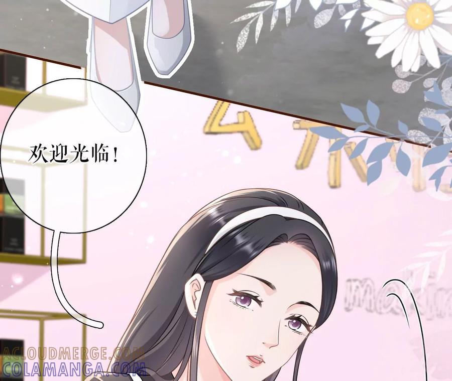 《女票芳龄30十》出手帮助 第34页