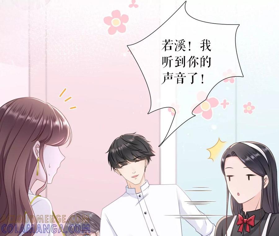 《女票芳龄30十》出手帮助 第37页