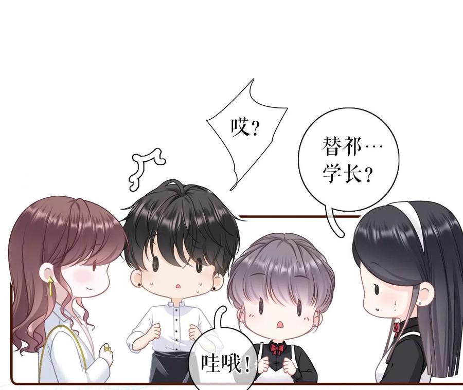 《女票芳龄30十》出手帮助 第51页