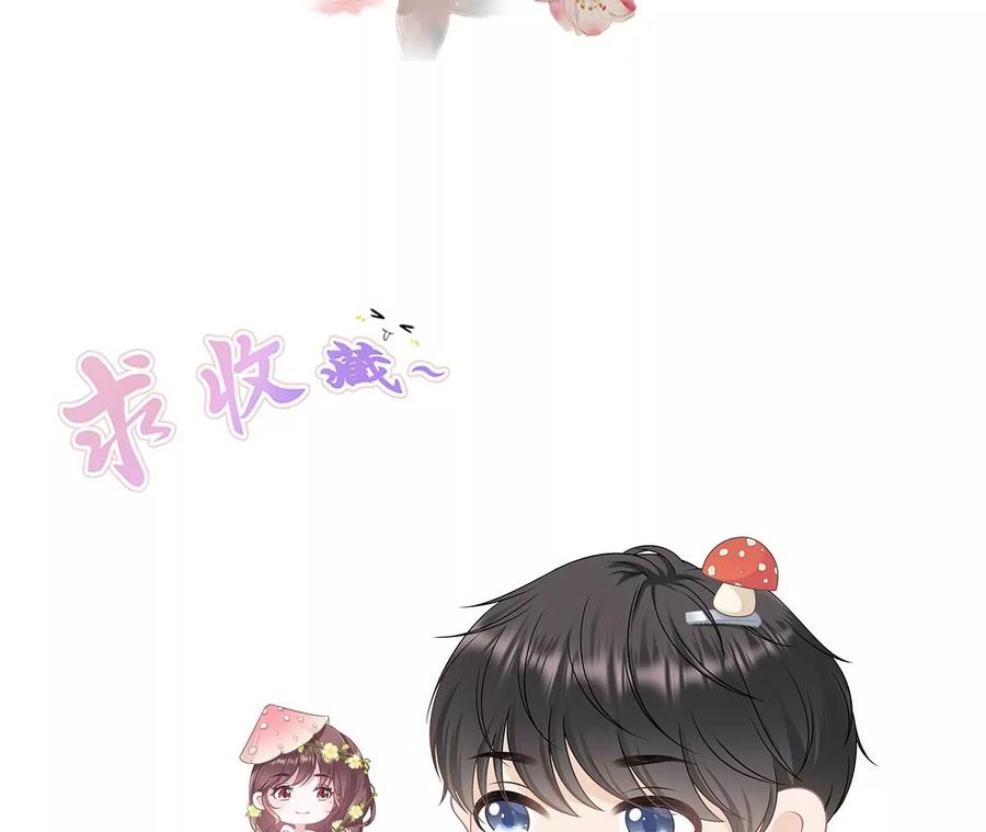 《女票芳龄30十》出手帮助 第65页
