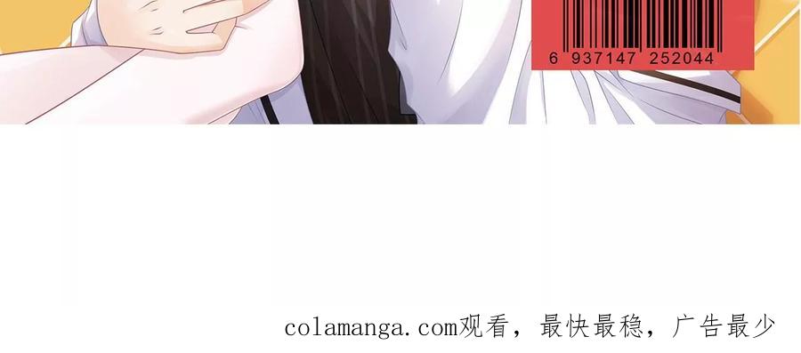 《女票芳龄30十》出手帮助 第69页