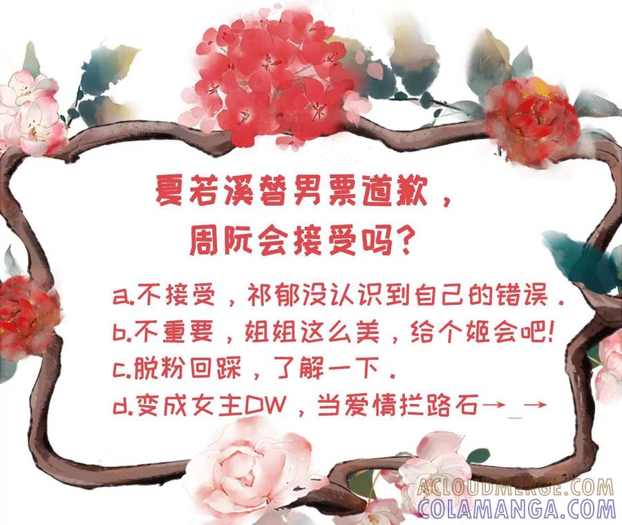 《女票芳龄30十》出手帮助 第64页