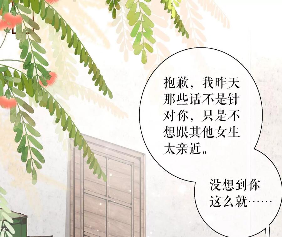 《女票芳龄30十》出手帮助 第5页