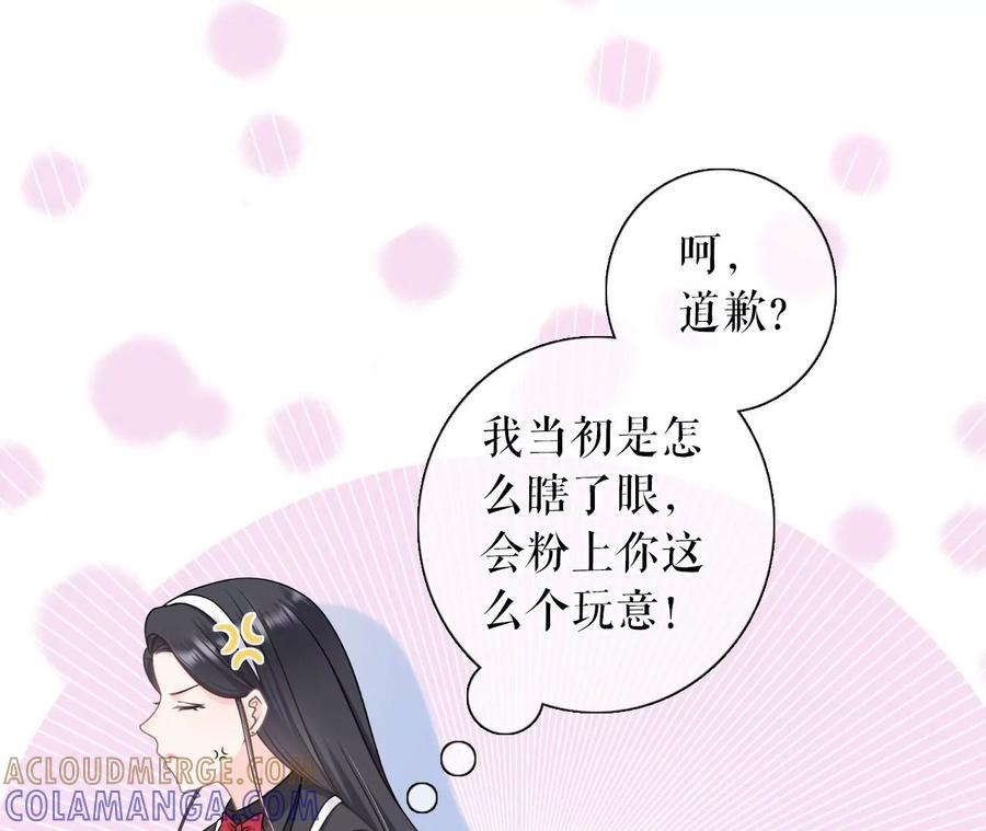 《女票芳龄30十》出手帮助 第13页