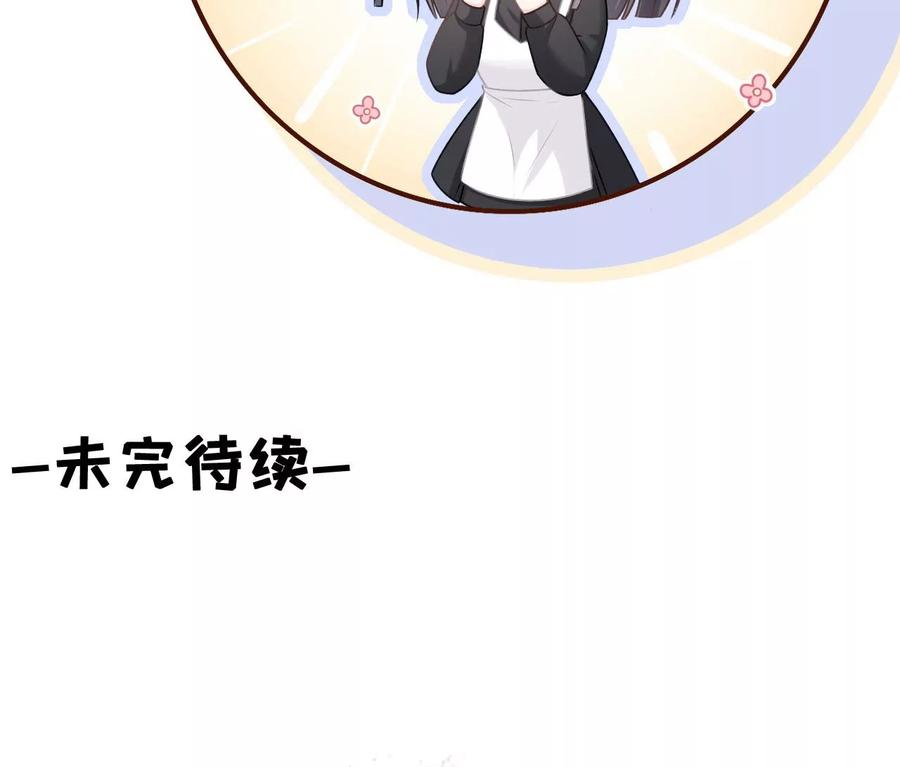 《女票芳龄30十》出手帮助 第63页