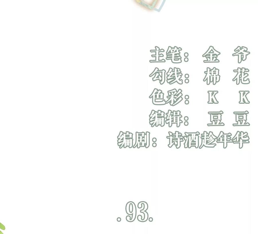 《女票芳龄30十》出手帮助 第3页