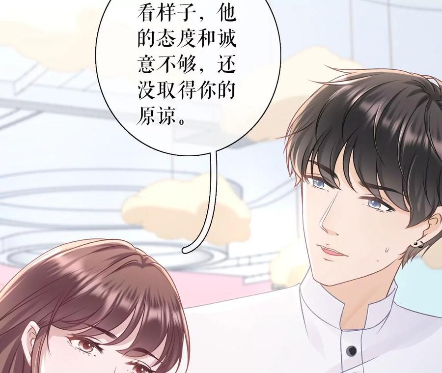 《女票芳龄30十》出手帮助 第56页