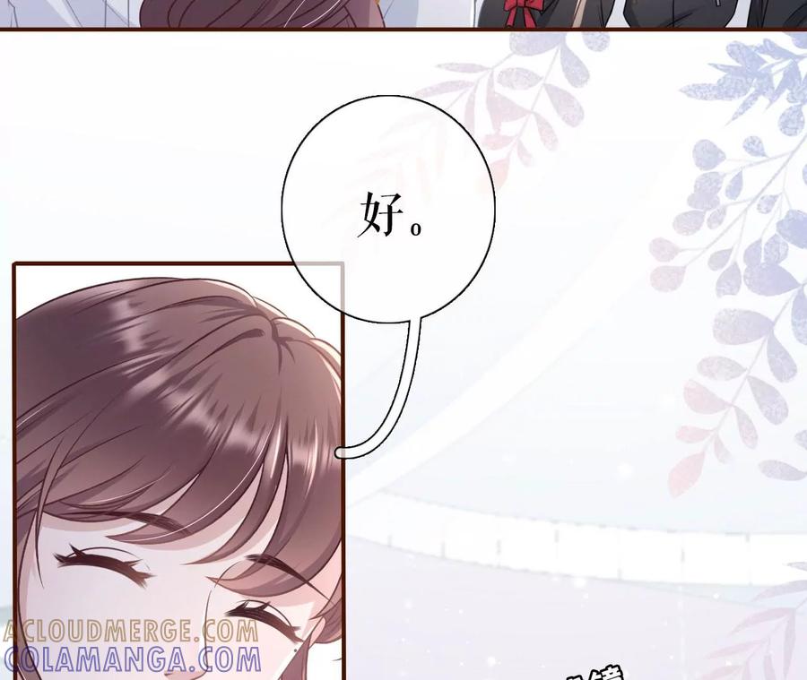《女票芳龄30十》出手帮助 第46页