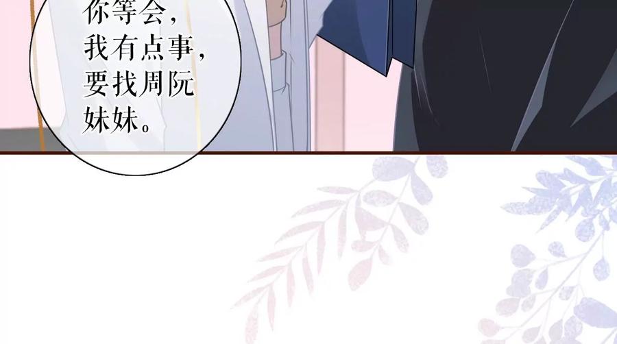 《女票芳龄30十》出手帮助 第42页