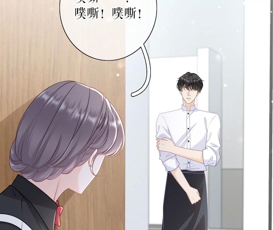 《女票芳龄30十》出手帮助 第17页