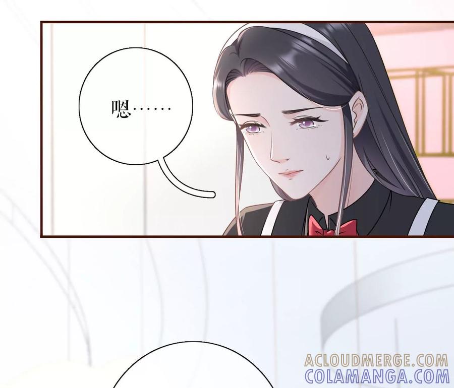 《女票芳龄30十》出手帮助 第55页