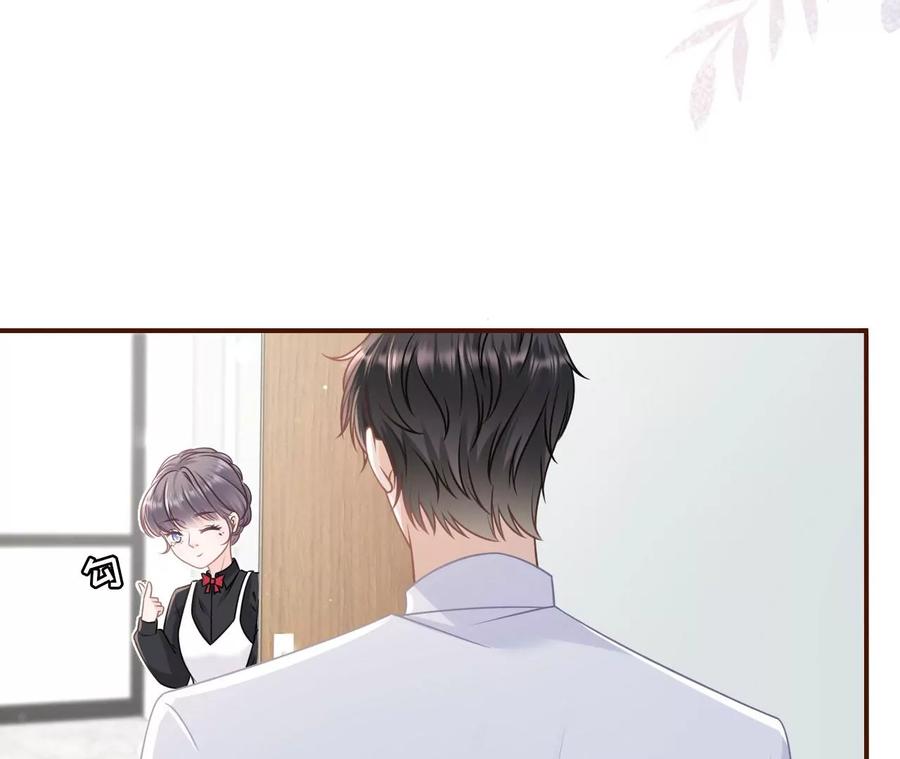 《女票芳龄30十》出手帮助 第20页