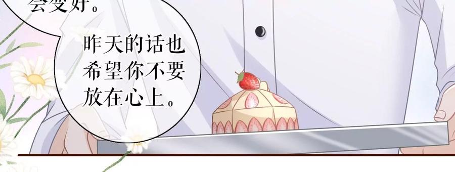 《女票芳龄30十》出手帮助 第9页