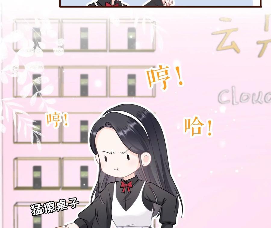 《女票芳龄30十》出手帮助 第29页