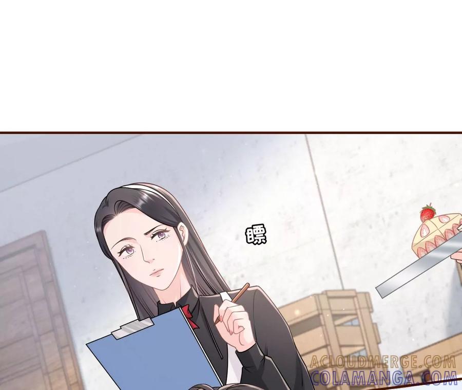 《女票芳龄30十》出手帮助 第7页