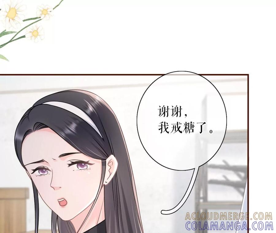 《女票芳龄30十》出手帮助 第10页