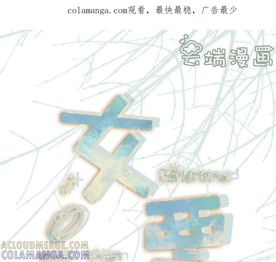 《女票芳龄30十》出手帮助 第1页