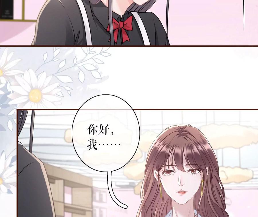 《女票芳龄30十》出手帮助 第35页