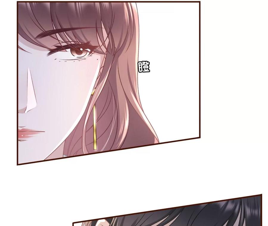 《女票芳龄30十》出手帮助 第59页