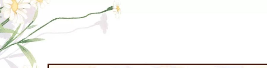 《女票芳龄30十》偷听被抓 第20页