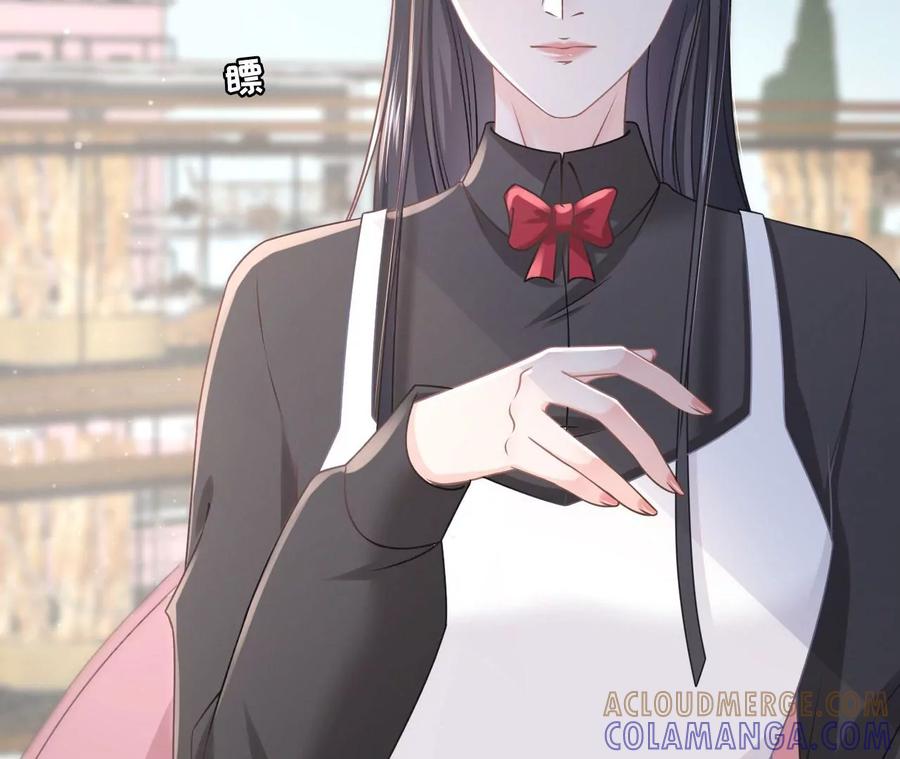 《女票芳龄30十》偷听被抓 第16页