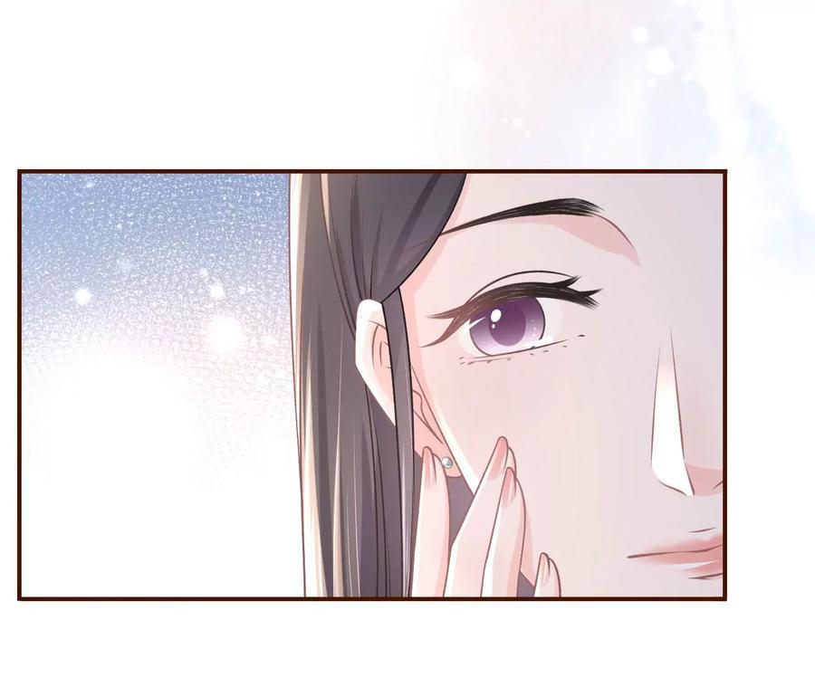 《女票芳龄30十》偷听被抓 第12页