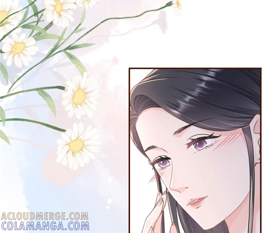 《女票芳龄30十》偷听被抓 第10页